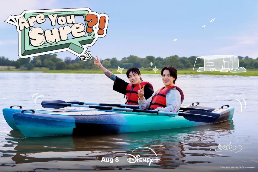 Jimin and Jung Kook